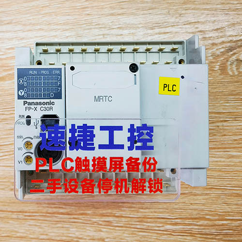 ������ѵ�����FP-X C30R�Ѹ㶨 �ٽ��Ԅӻ�