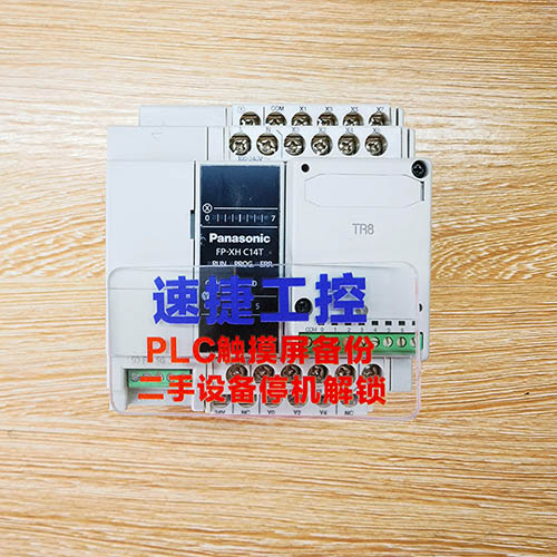 ��(j��)�����ѵ�����plc FP-XH C14T�Ѹ㶨 �ٽ��Ԅӻ�