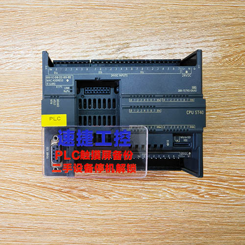 �������ѵ����T��smart ST40�Ѹ㶨 �ٽ��Ԅ�(d��ng)��