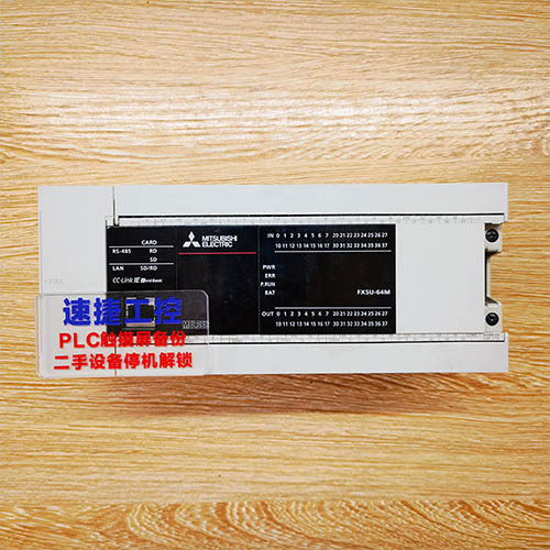 Ȫ���������^��������FX5U�Ѹ㶨 �ٽݹ���