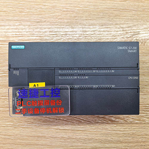 �Lɳ���ѵ����T��smart SR60�Ѹ㶨 �ٽݹ���