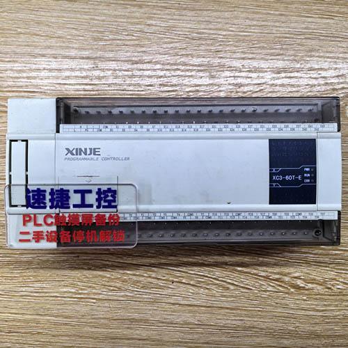 �㽭���ѵ��Ž�PLC XC3-60T�Ѹ㶨